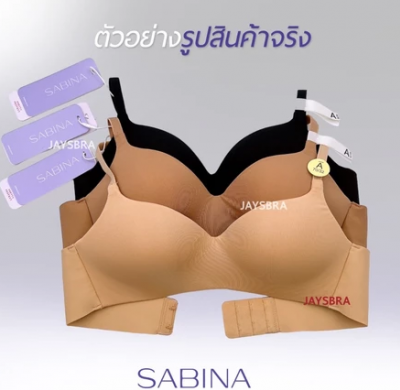 SABINA เสื้อชั้นใน INVISIBLE WIRE (ไม่มีโครง) SEAMLESS FIT รุ่น PRETTY PERFECT sbxu8210 sbxu8201-1