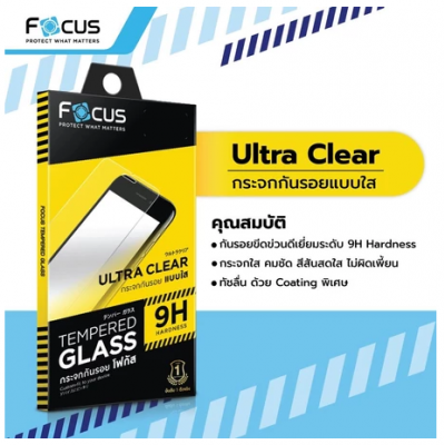 Focus ฟิล์มกระจกใสเต็มแผ่น เว้นขอบ สำหรับ iPhone 16ProMax 16Pro 16Plus 16 15ProMax 15Pro 15Plus 14 1