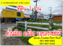 POP-06072568-01 #·Թغ Թ 1 ҹ Դճç .ͧ .ͧ .غ ŧ