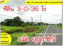 POP-07052568-01 Թ 3  .˹ͧ͹ .ͧ .غҪҹ ԴʹԷ ⫹ҹ͹