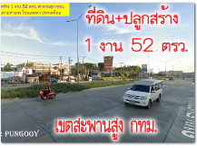 POP-09072568-01 Թ觻١ҧ 1 ҹ 52 . оҹ٧ .ҹ˹ҵԴ˧ ⫹ 