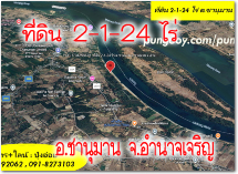 POP-17042568-01 #·ԹԴ⢧ Թ 2-1-24  .ҹҹ .ҹҹ .ӹҨԭ Դ⢧