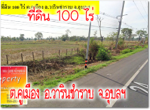 POP-17122568-02 ���Թ 100 ��� �.�����ͧ �.���Թ���Һ �.�غ�� ⫹�ç�ҹ��յ�ѧ �Դ��� 24