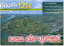 POP-27012569-01 ���Թ 12 ��� ⫹�Ҵ������ �.����� �.���ͧ �.�غ��Ҫ�ҹ�